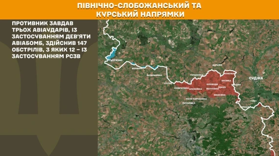 Військові показали свіжі карти війни - що відбувається фронті13