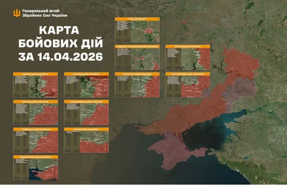 Військові показали свіжі карти війни - що відбувається фронті13