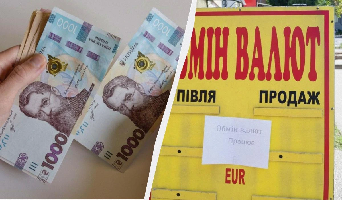 В Україні подорожчала валюта: свіжий курс долара і євро на вівторок