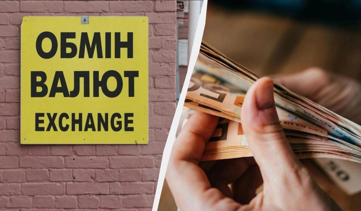 Євро почав дорожчати: який курс валют пропонують банки та обмінники